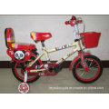 Colorful Bicycles for Kids for Fun (LY-C-029)